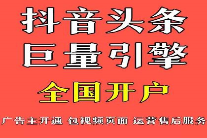 百度SEM优化案例：关键词策略提升广告效果